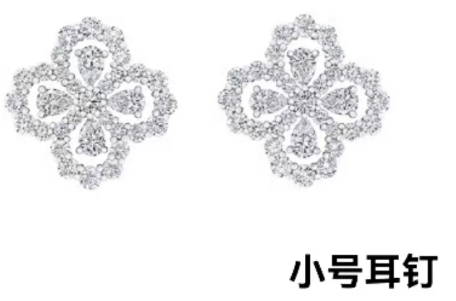 loop小号四叶草耳钉